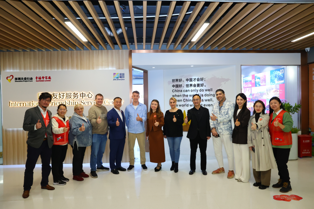 【XIFC】香蜜湖国际友好服务中心正式运营