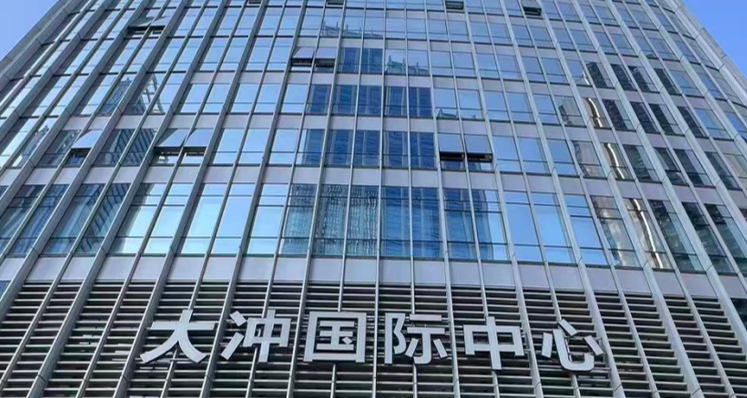 【数智社区】深圳跨境电商数智社区